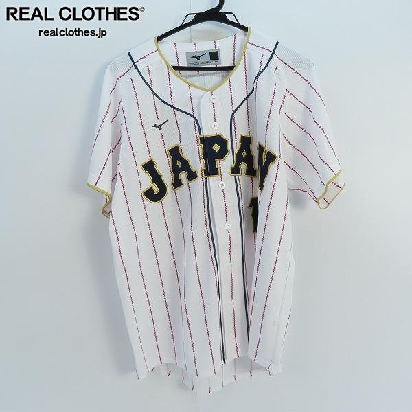 Yahoo!オークション -「wbc 大谷 ユニフォーム 2023」の落札相場 Yahoo!オークション -「wbc 大谷 ユニフォーム 2023」の落札相場