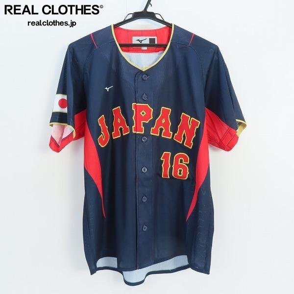 Yahoo!オークション -「侍ジャパン ユニフォーム 大谷」の落札