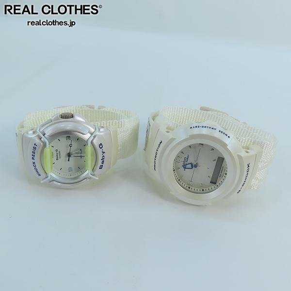 Yahoo!オークション -「ドラゴンと魔女」(G-SHOCK) (カシオ)の Yahoo!オークション -「ドラゴンと魔女」(G-SHOCK) (カシオ)の