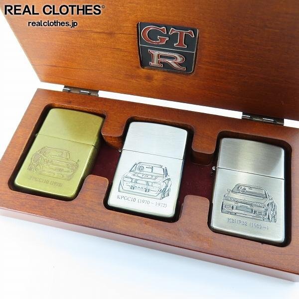 Yahoo!オークション -「kpgc 10」(Zippo) (ライター)の落札相場
