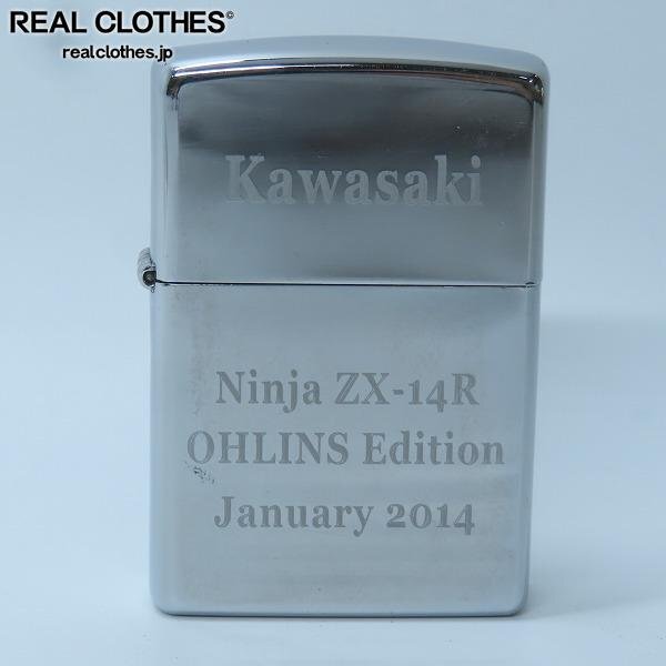 Yahoo!オークション -「(カワサキ kawasaki)」(Zippo) (ライター Yahoo!オークション -「(カワサキ kawasaki)」(Zippo) (ライター