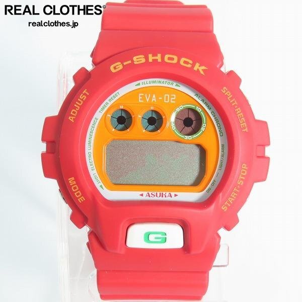 Yahoo!オークション -「g-shock evangelion」の落札相場・落札価格 Yahoo!オークション -「g-shock evangelion」の落札相場・落札価格