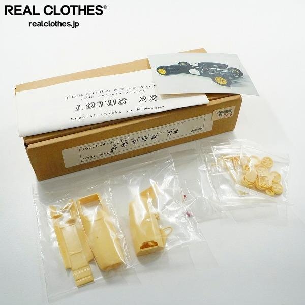 Plastic Model 1/12 Rc211V Test Ver Trans Kit Series Resinn