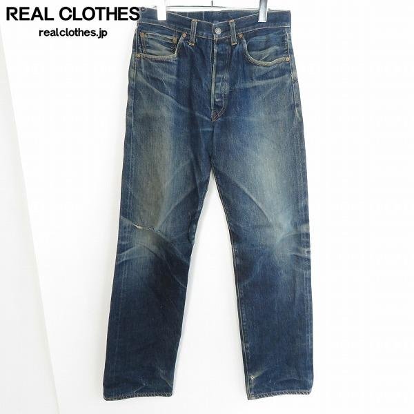 Yahoo!オークション -「levis 501xx 555」の落札相場・落札価格 Yahoo!オークション -「levis 501xx 555」の落札相場・落札価格