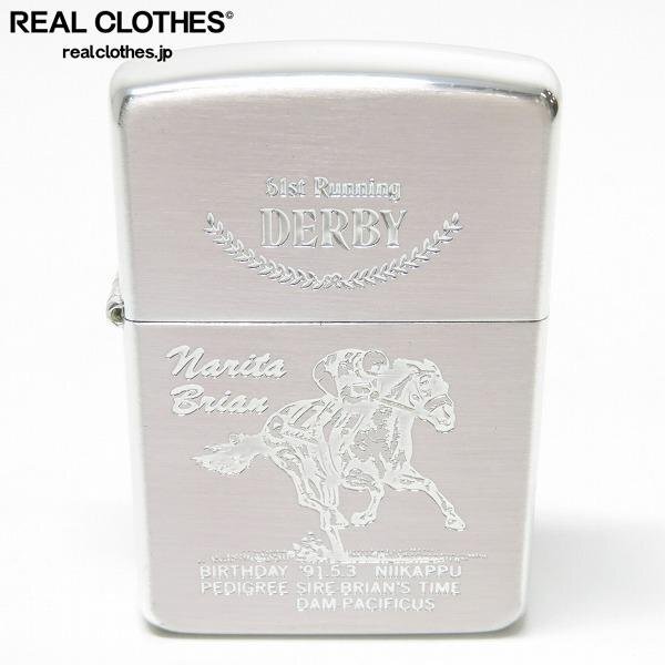 Yahoo!オークション -「zippo ナリタブライアン」の落札相場 Yahoo!オークション -「zippo ナリタブライアン」の落札相場