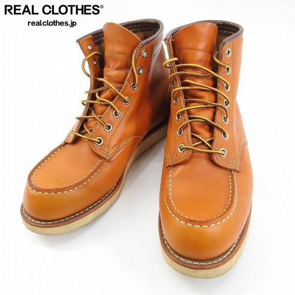 Yahoo!オークション -「redwing 9875」(レッドウィング) (ブーツ Yahoo!オークション -「redwing 9875」(レッドウィング) (ブーツ