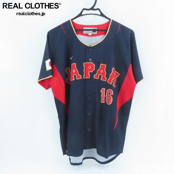 Yahoo!オークション -「wbc 大谷 ユニフォーム 2023」の落札相場 Yahoo!オークション -「wbc 大谷 ユニフォーム 2023」の落札相場