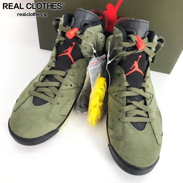 2025年最新】Yahoo!オークション -travis scott jordan 1の中古 2025年最新】Yahoo!オークション -travis scott jordan 1の中古