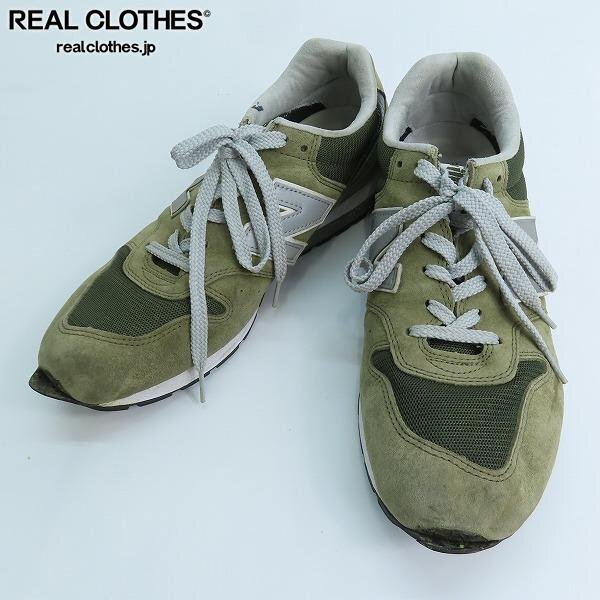 Yahoo!オークション -「New balance mrl996 27」の落札相場 Yahoo!オークション -「New balance mrl996 27」の落札相場