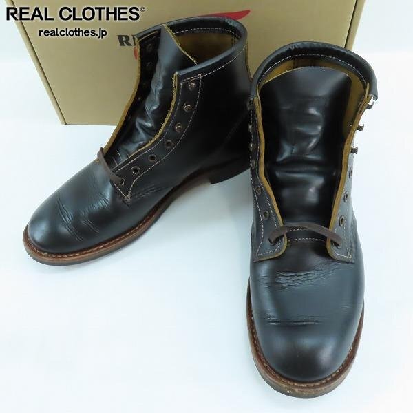 2025年最新】Yahoo!オークション -redwing フラットボックスの 2025年最新】Yahoo!オークション -redwing フラットボックスの