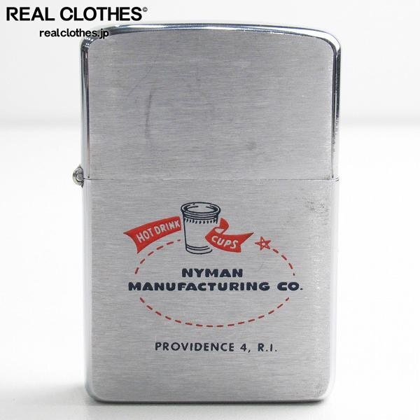 売り切れ必至! Yahoo!オークション -「zippo 1957」の落札相場・落札価格 その他
