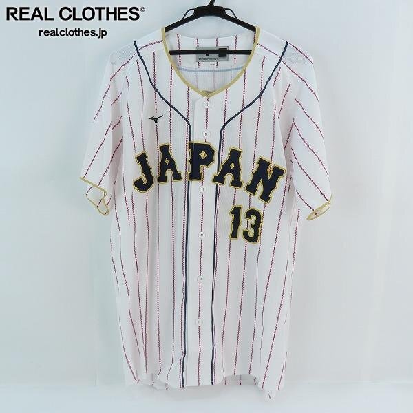 12/2(土)19:00～12/7(木)1:59】楽天スーパーSALE!!楽天