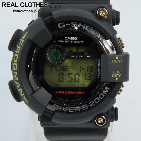 2025年最新】Yahoo!オークション -g-shock フロッグマン 2025年最新】Yahoo!オークション -g-shock フロッグマン