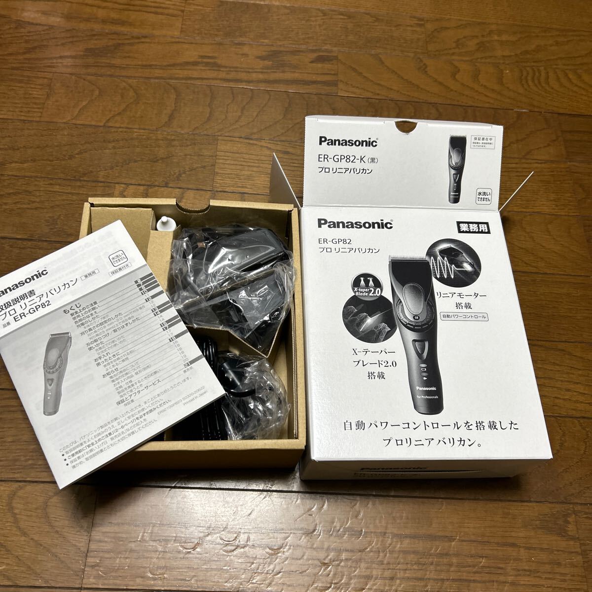 2025年最新】Yahoo!オークション -パナソニック er-gp82の中古品 2025年最新】Yahoo!オークション -パナソニック er-gp82の中古品