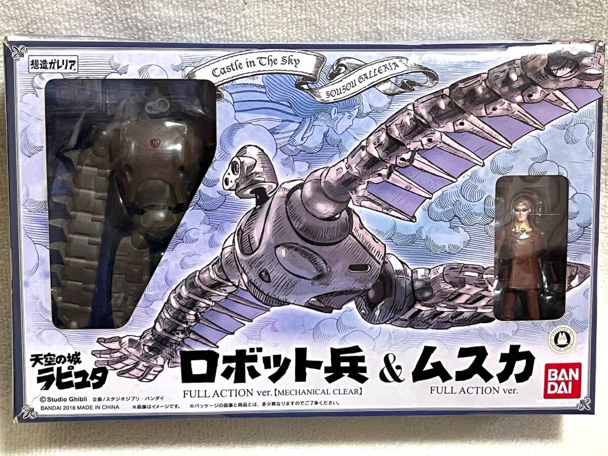 2025年最新】Yahoo!オークション -ロボット兵 フィギュアの中古