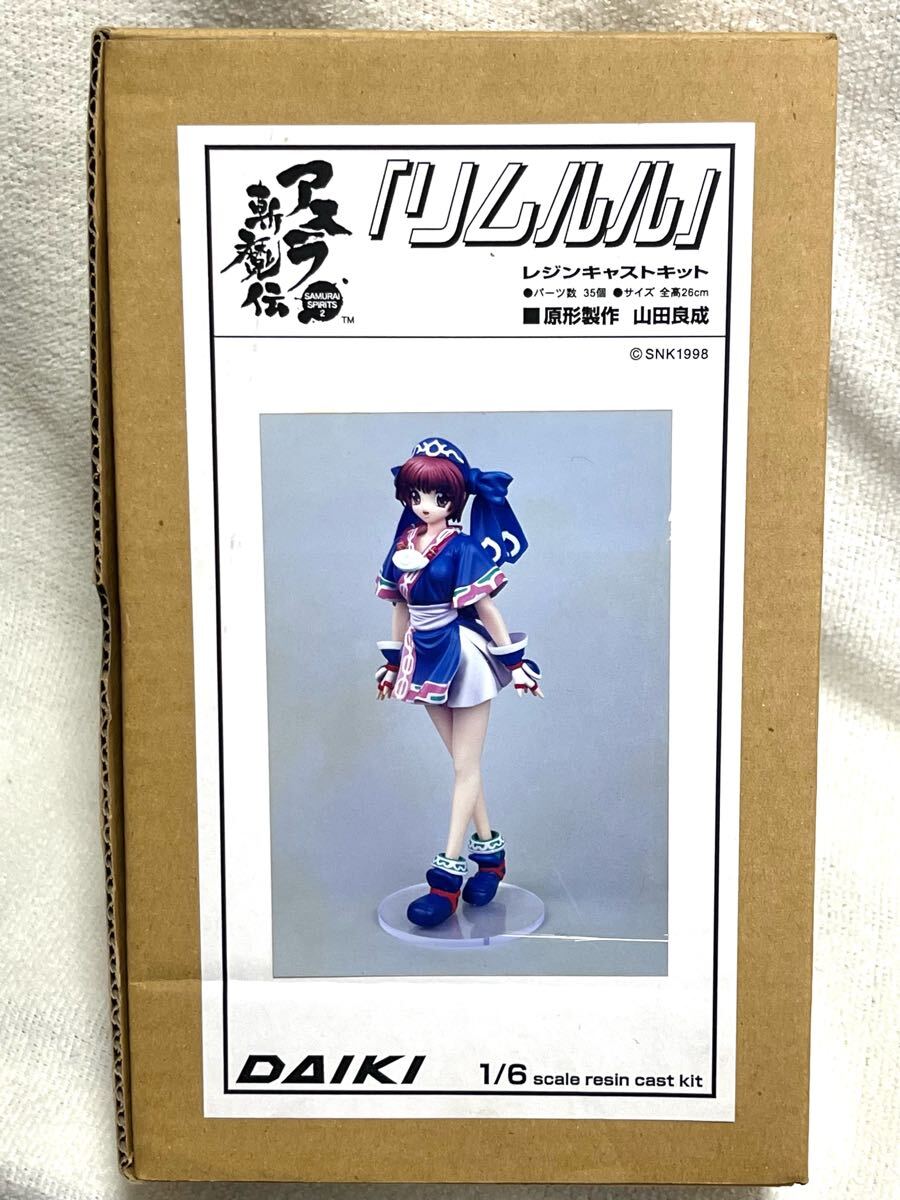 2025年最新】Yahoo!オークション -サムライスピリッツ2の中古品 2025年最新】Yahoo!オークション -サムライスピリッツ2の中古品