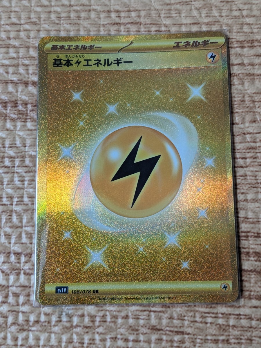 2025年最新】ポケモンカード エラーカード - 人気のレアカードを 2025年最新】ポケモンカード エラーカード - 人気のレアカードを