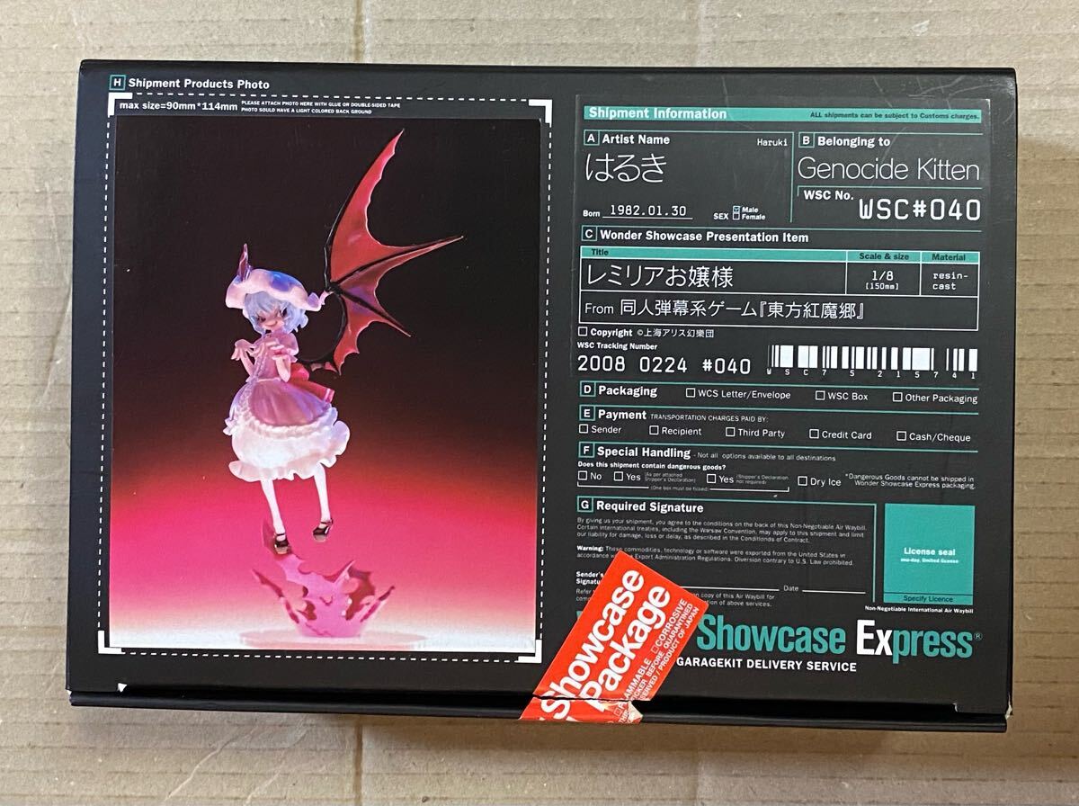 Yahoo!オークション -「東方project ガレージキット」の落札相場 Yahoo!オークション -「東方project ガレージキット」の落札相場