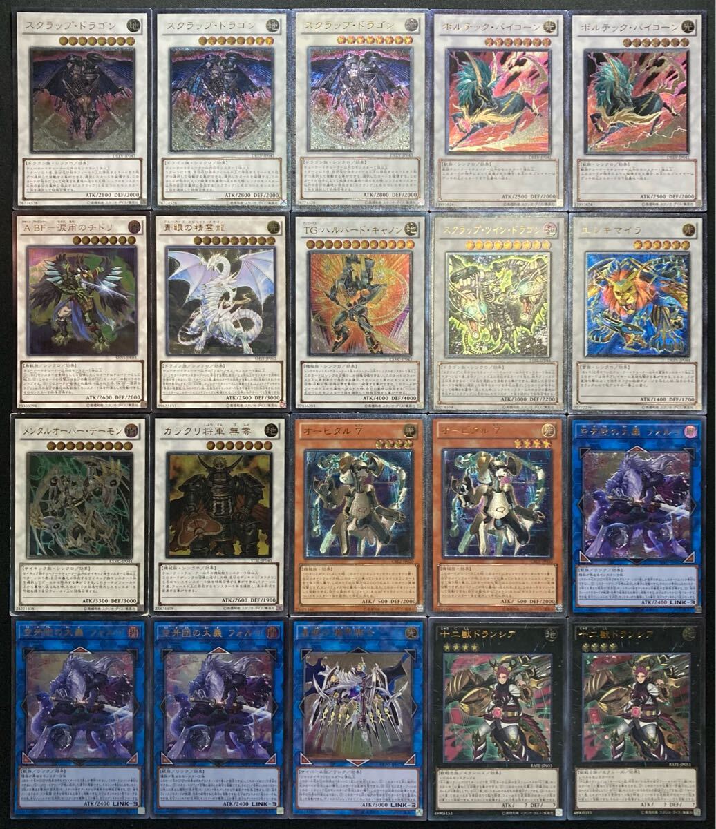 2025年最新】Yahoo!オークション -遊戯王 レリーフ まとめ 2025年最新】Yahoo!オークション -遊戯王 レリーフ まとめ