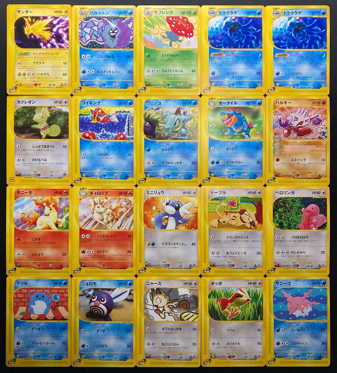 Yahoo!オークション -「ジャンク」(ポケモンカードゲーム Yahoo!オークション -「ジャンク」(ポケモンカードゲーム