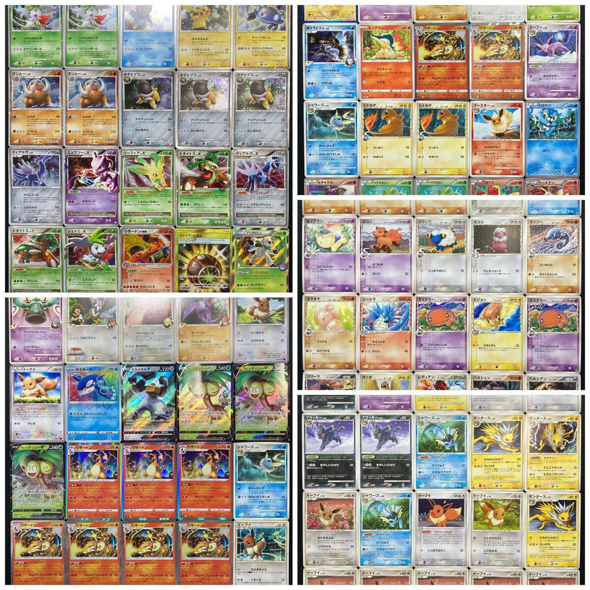 Yahoo!オークション -まとめ売り(ポケモンカードゲーム)の落札 Yahoo!オークション -まとめ売り(ポケモンカードゲーム)の落札