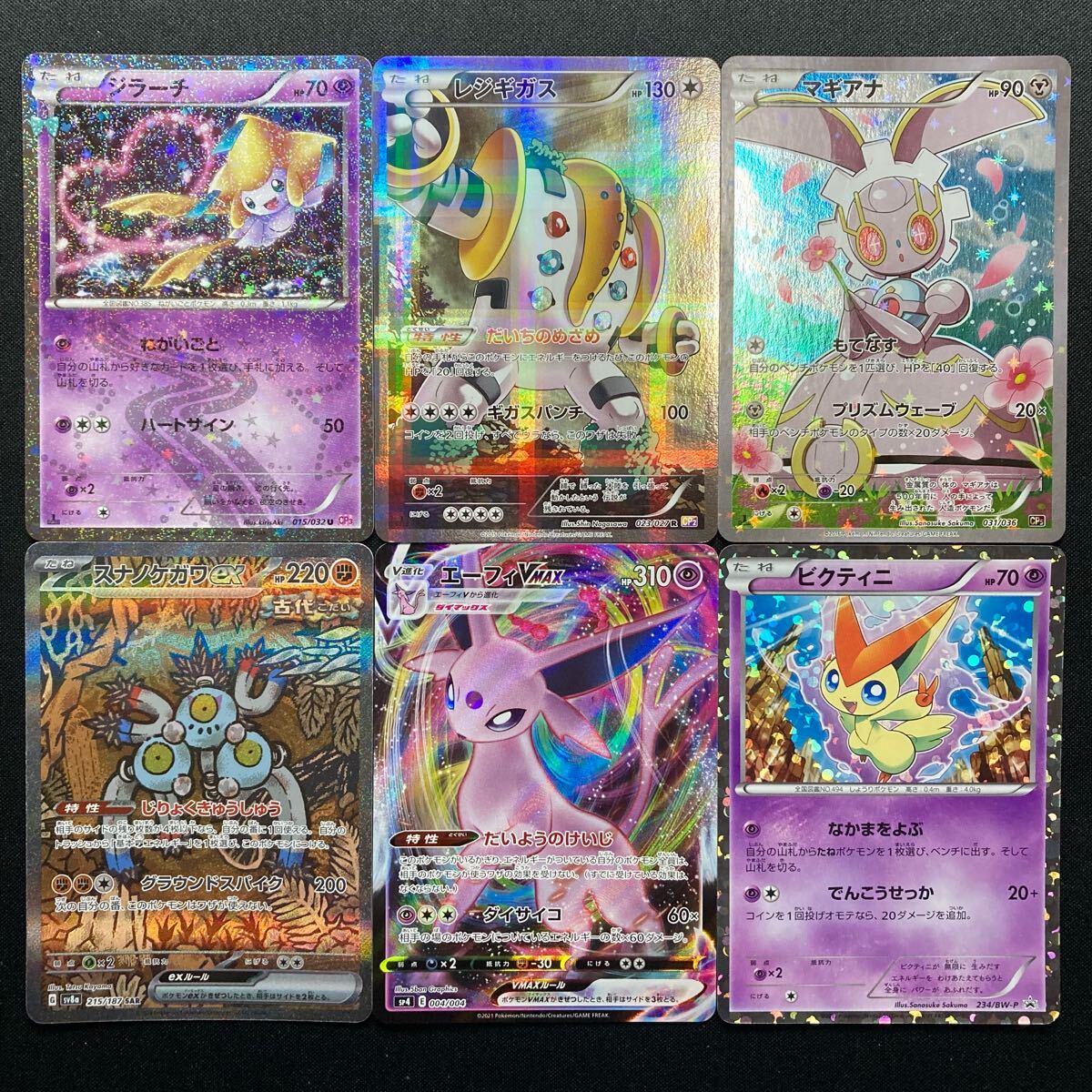 Yahoo!オークション -まとめ売り(ポケモンカードゲーム)の落札 Yahoo!オークション -まとめ売り(ポケモンカードゲーム)の落札