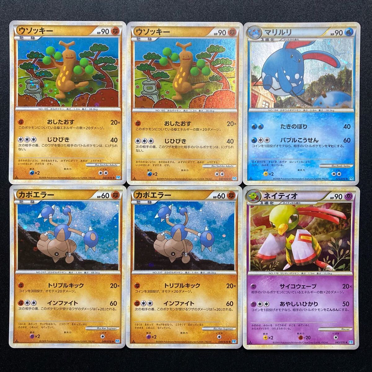 Yahoo!オークション -「ソウルシルバーポケモンカード」の落札 Yahoo!オークション -「ソウルシルバーポケモンカード」の落札
