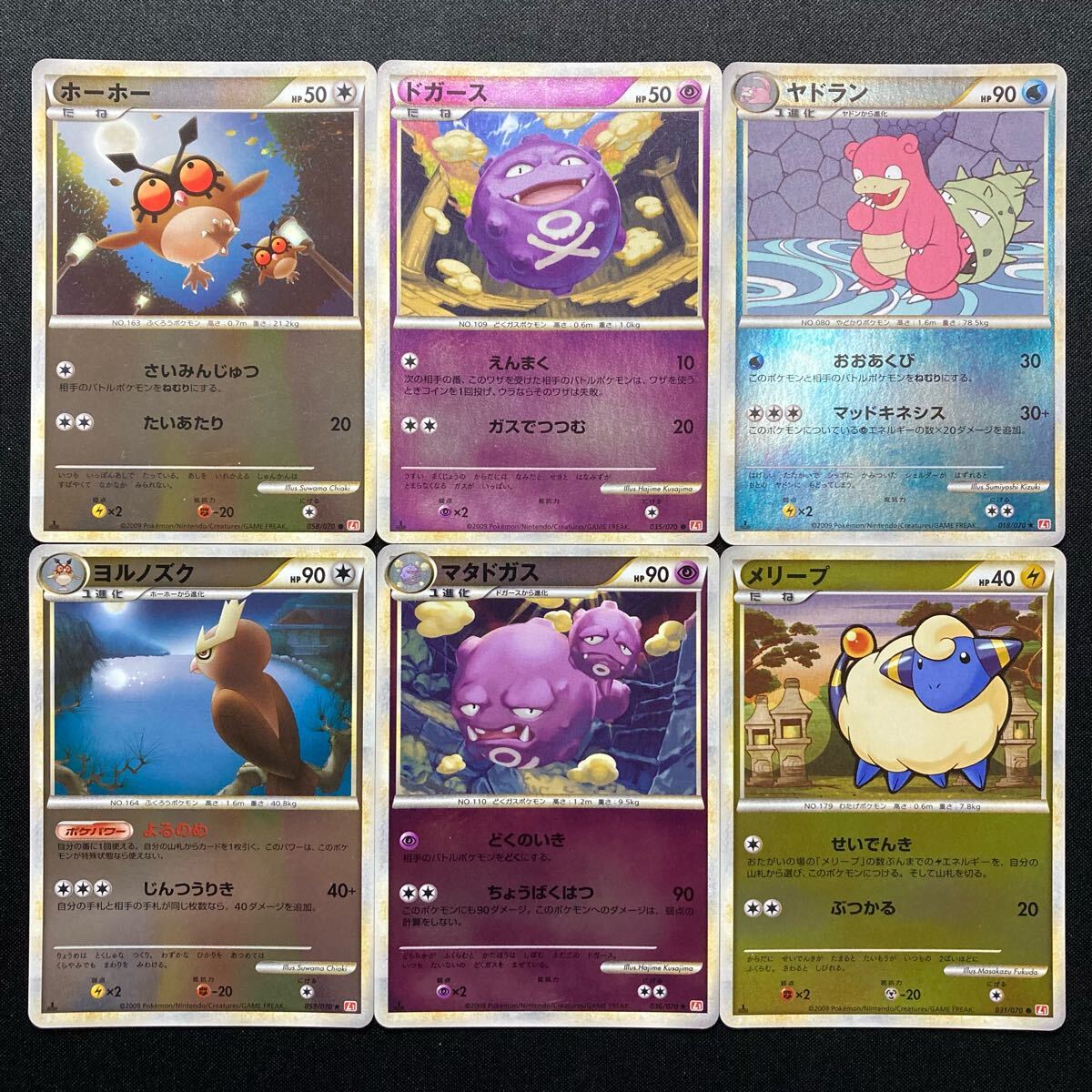 2025年最新】Yahoo!オークション -ポケモンハートゴールド 2025年最新】Yahoo!オークション -ポケモンハートゴールド
