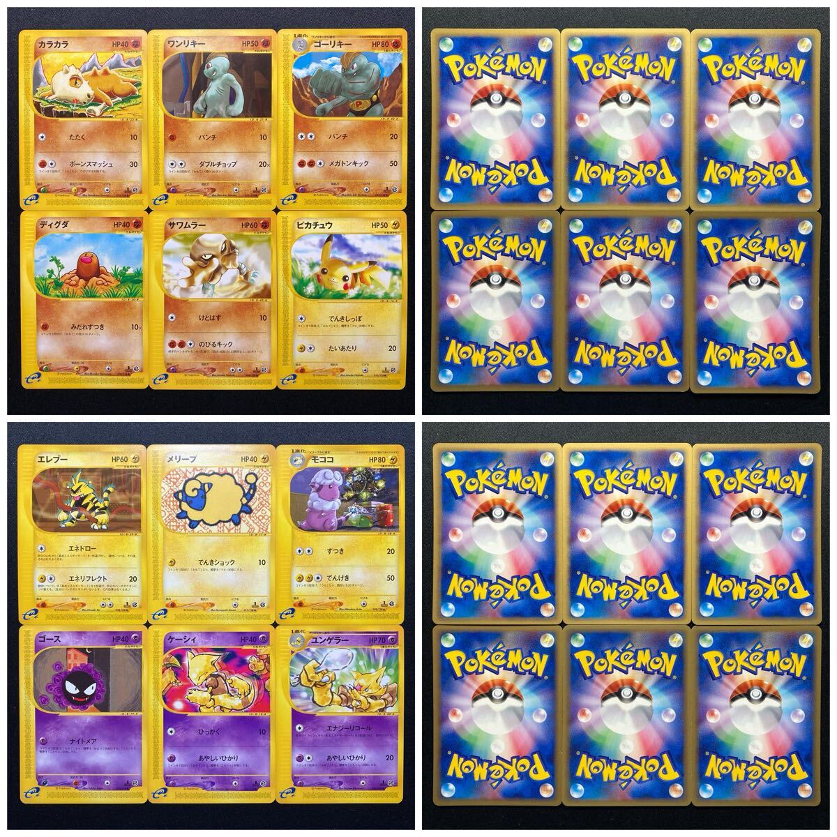 Yahoo!オークション -「ポケモンカード まとめ売り」の落札相場 Yahoo!オークション -「ポケモンカード まとめ売り」の落札相場