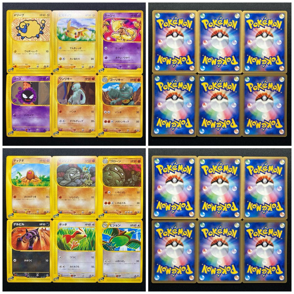 Yahoo!オークション -「ポケモンカード まとめ売り」の落札相場 Yahoo!オークション -「ポケモンカード まとめ売り」の落札相場