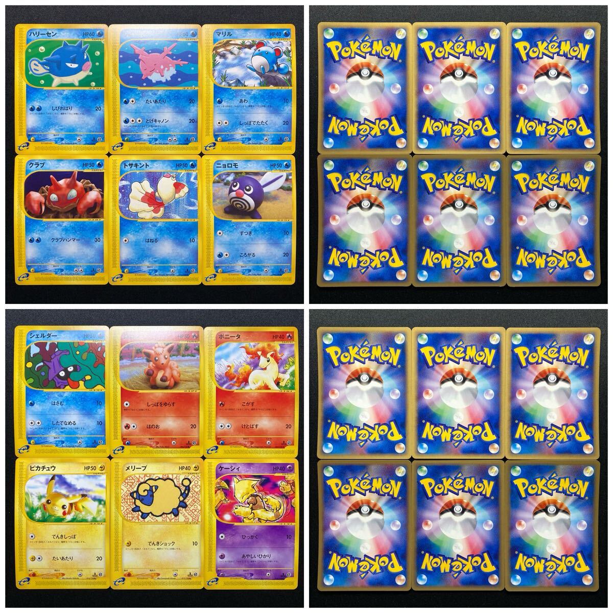 Yahoo!オークション -「ポケモンカード まとめ売り」の落札相場 Yahoo!オークション -「ポケモンカード まとめ売り」の落札相場