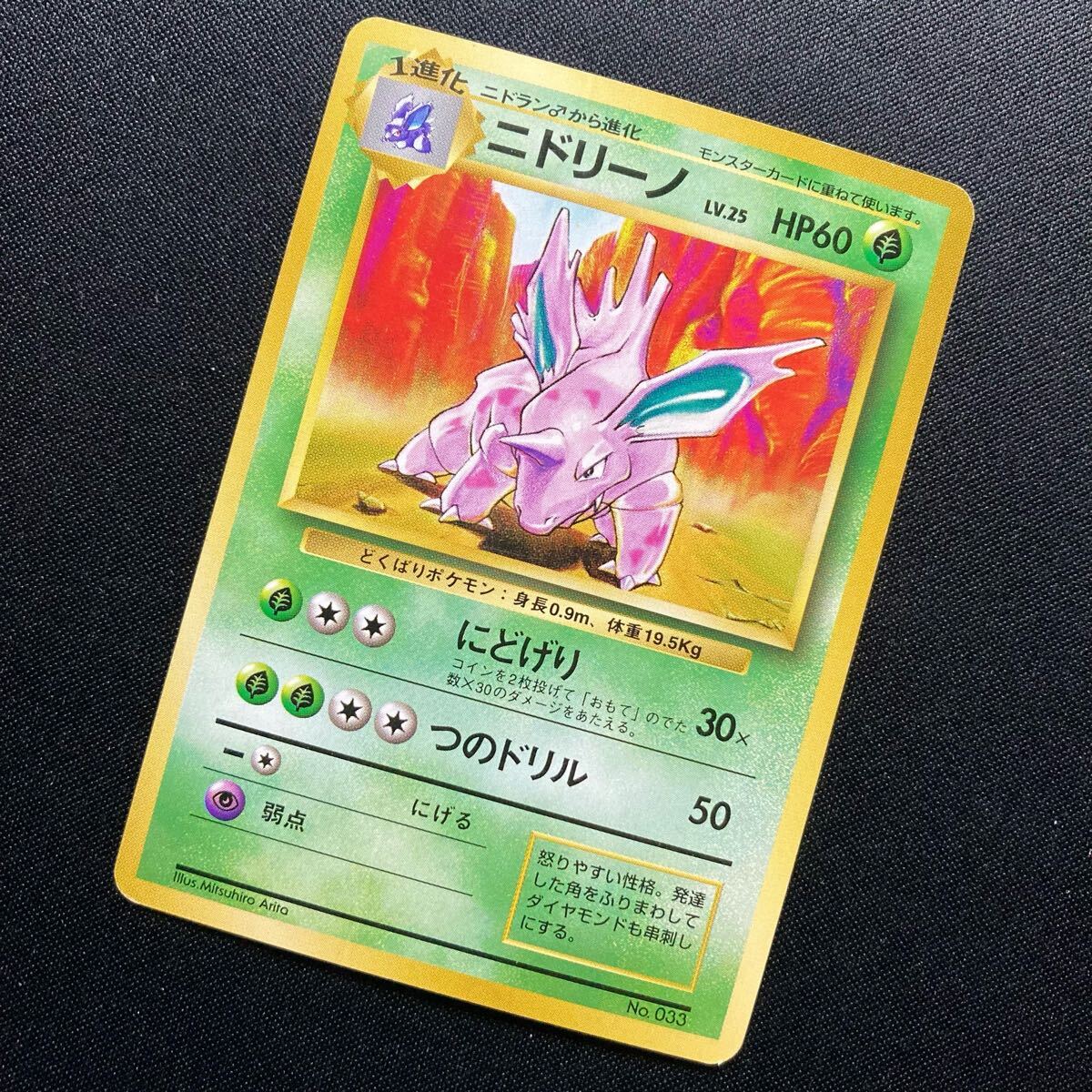 2025年最新】Yahoo!オークション -ポケモンカード 旧 マークなし 2025年最新】Yahoo!オークション -ポケモンカード 旧 マークなし