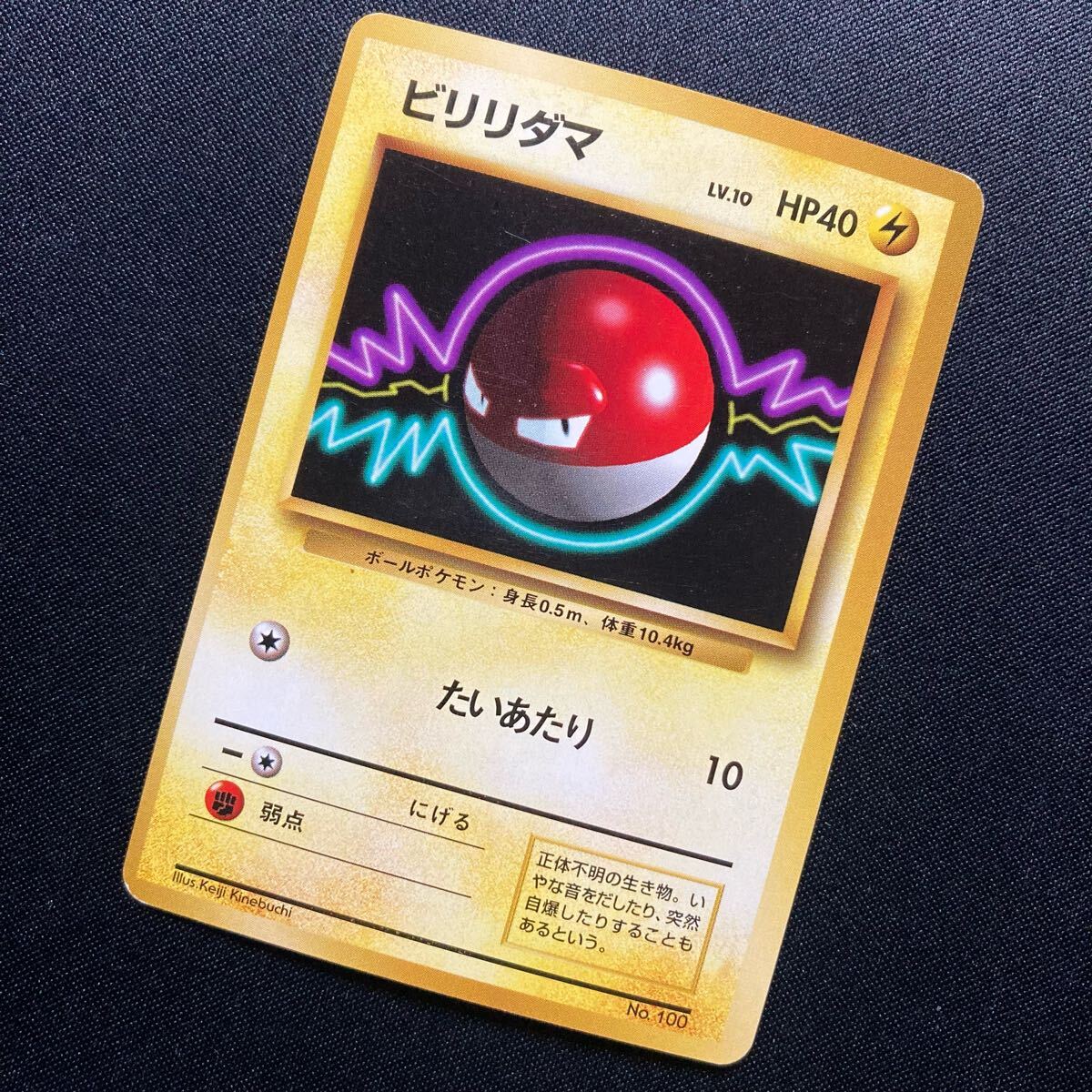 2025年最新】Yahoo!オークション -ポケモンカード 旧 マークなし 2025年最新】Yahoo!オークション -ポケモンカード 旧 マークなし