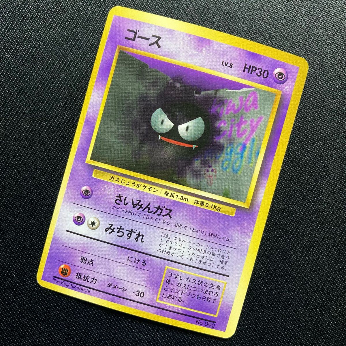 2025年最新】ポケモンカード ゴースの商品一覧 - Yahoo!オークション 2025年最新】ポケモンカード ゴースの商品一覧 - Yahoo!オークション