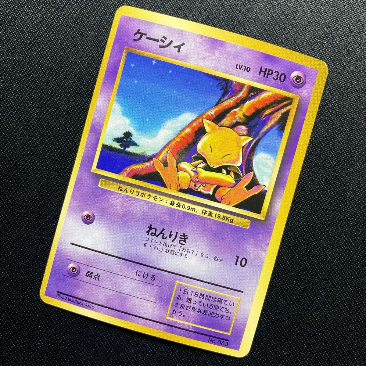 2025年最新】Yahoo!オークション -ケーシィ(ポケモンカード 2025年最新】Yahoo!オークション -ケーシィ(ポケモンカード