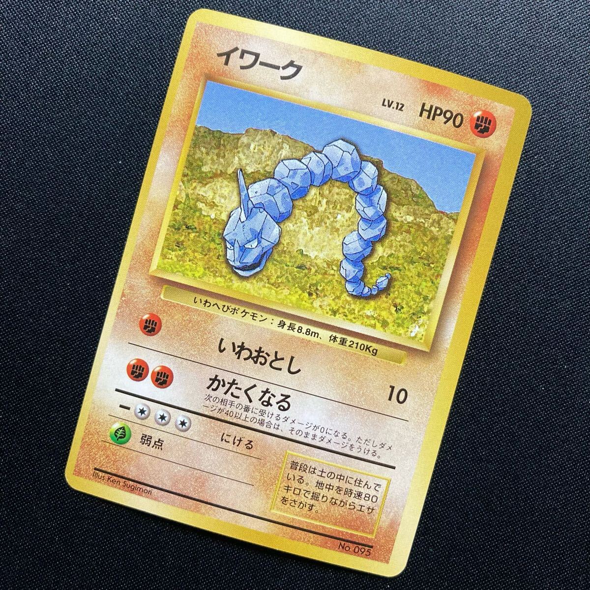 2025年最新】Yahoo!オークション -ポケモンカード 旧 マークなし 2025年最新】Yahoo!オークション -ポケモンカード 旧 マークなし