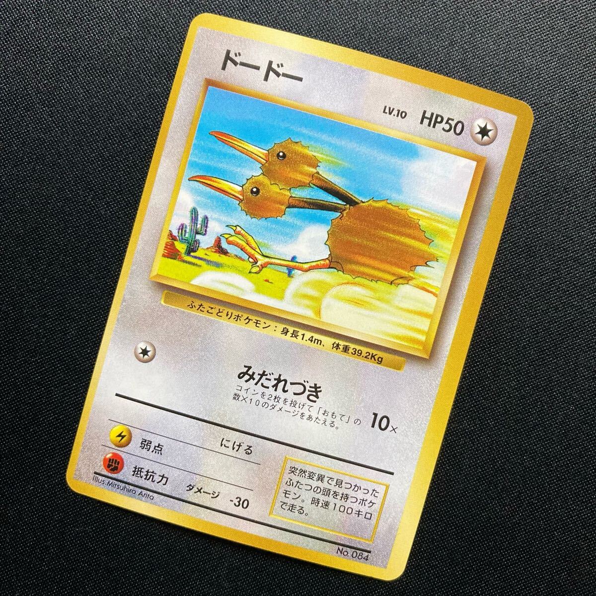 2025年最新】Yahoo!オークション -ポケモンカード 旧裏面 2025年最新】Yahoo!オークション -ポケモンカード 旧裏面