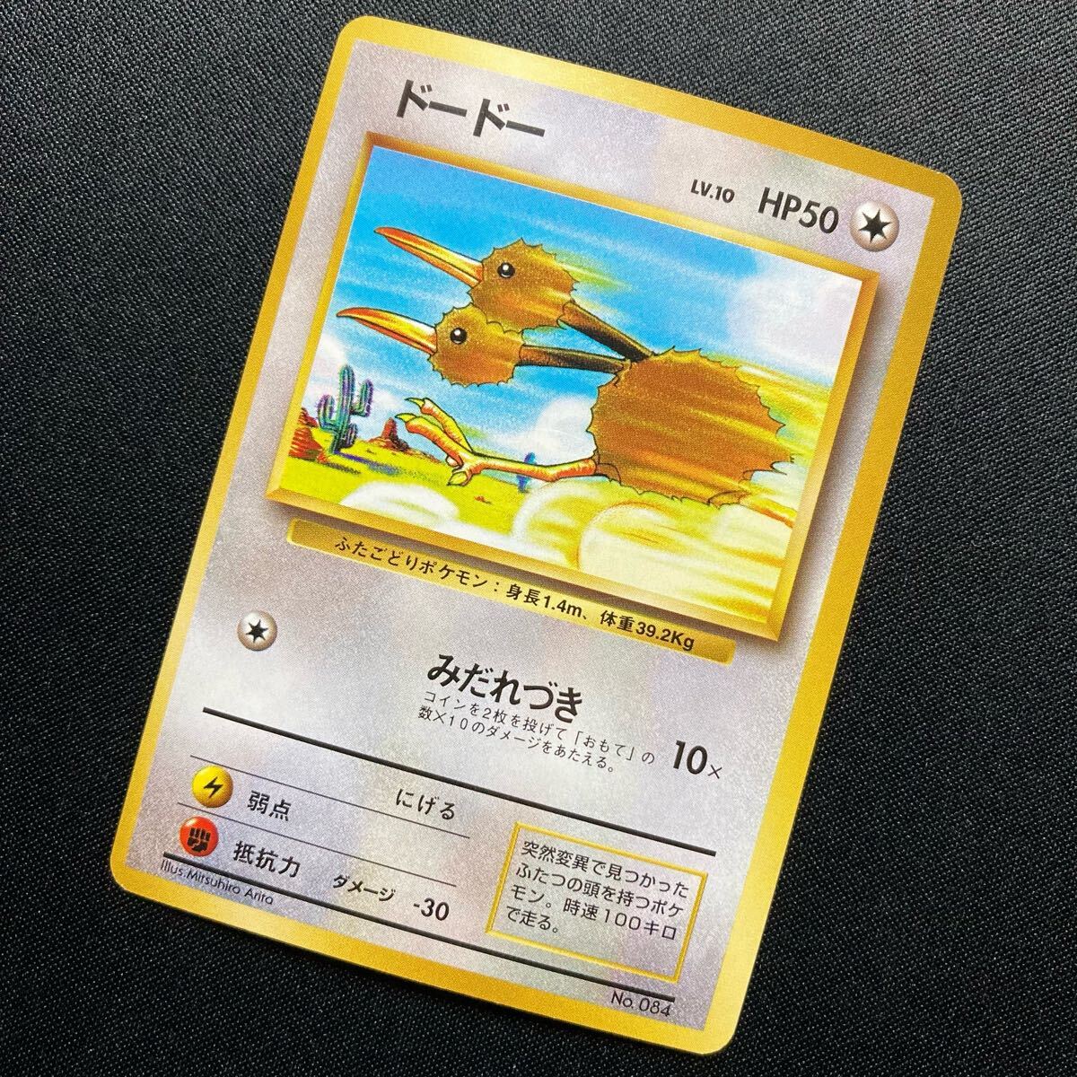 2025年最新】Yahoo!オークション -ポケモンカード 旧裏面 2025年最新】Yahoo!オークション -ポケモンカード 旧裏面