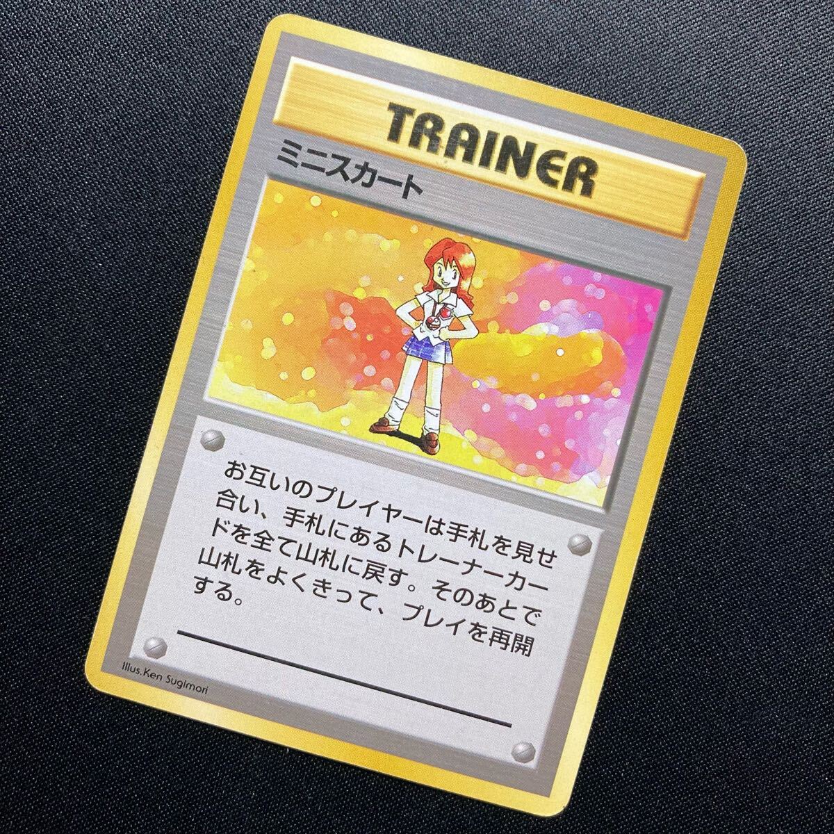2025年最新】Yahoo!オークション -ポケモンカード 旧 マークなし 2025年最新】Yahoo!オークション -ポケモンカード 旧 マークなし