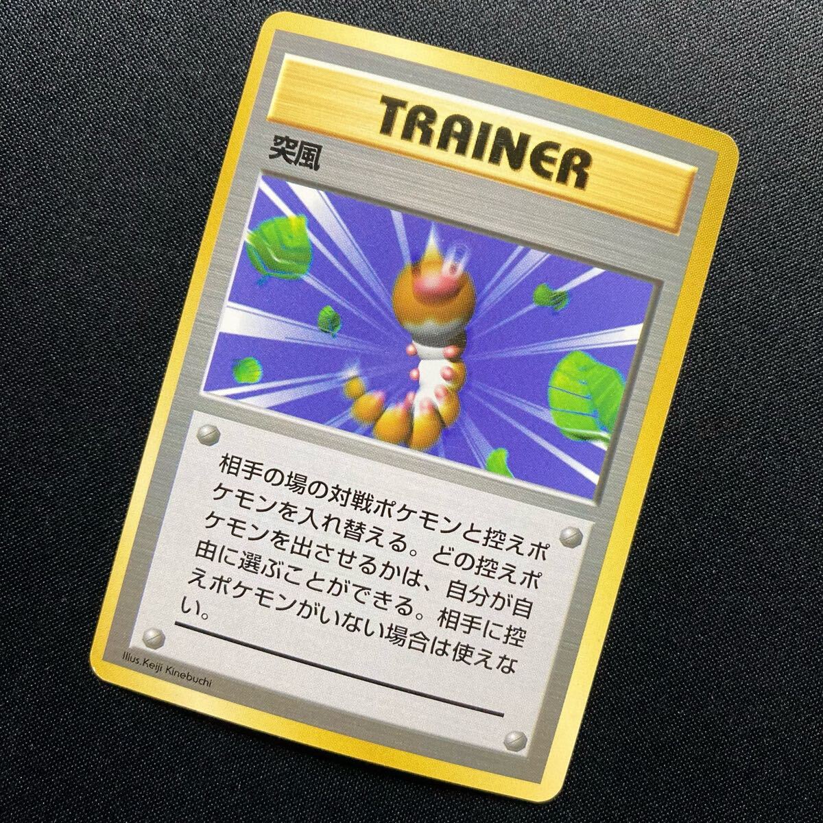 Yahoo!オークション -「ポケモンカード 旧裏面 初版 マークなし Yahoo!オークション -「ポケモンカード 旧裏面 初版 マークなし