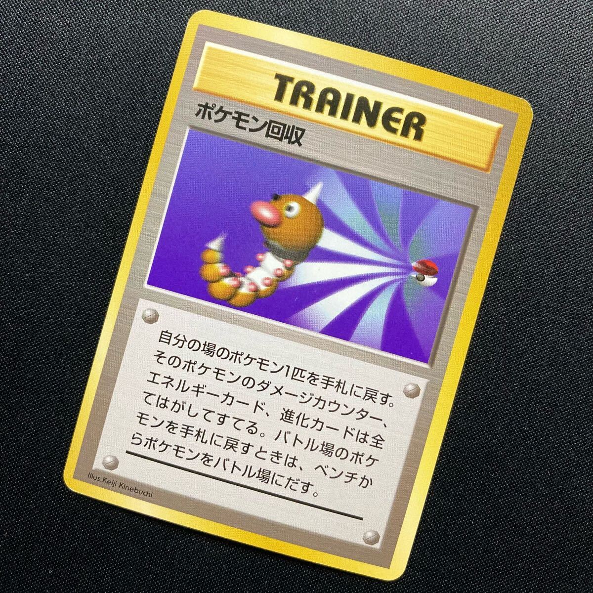 2025年最新】Yahoo!オークション -ポケモンカード 旧 マークなし 2025年最新】Yahoo!オークション -ポケモンカード 旧 マークなし