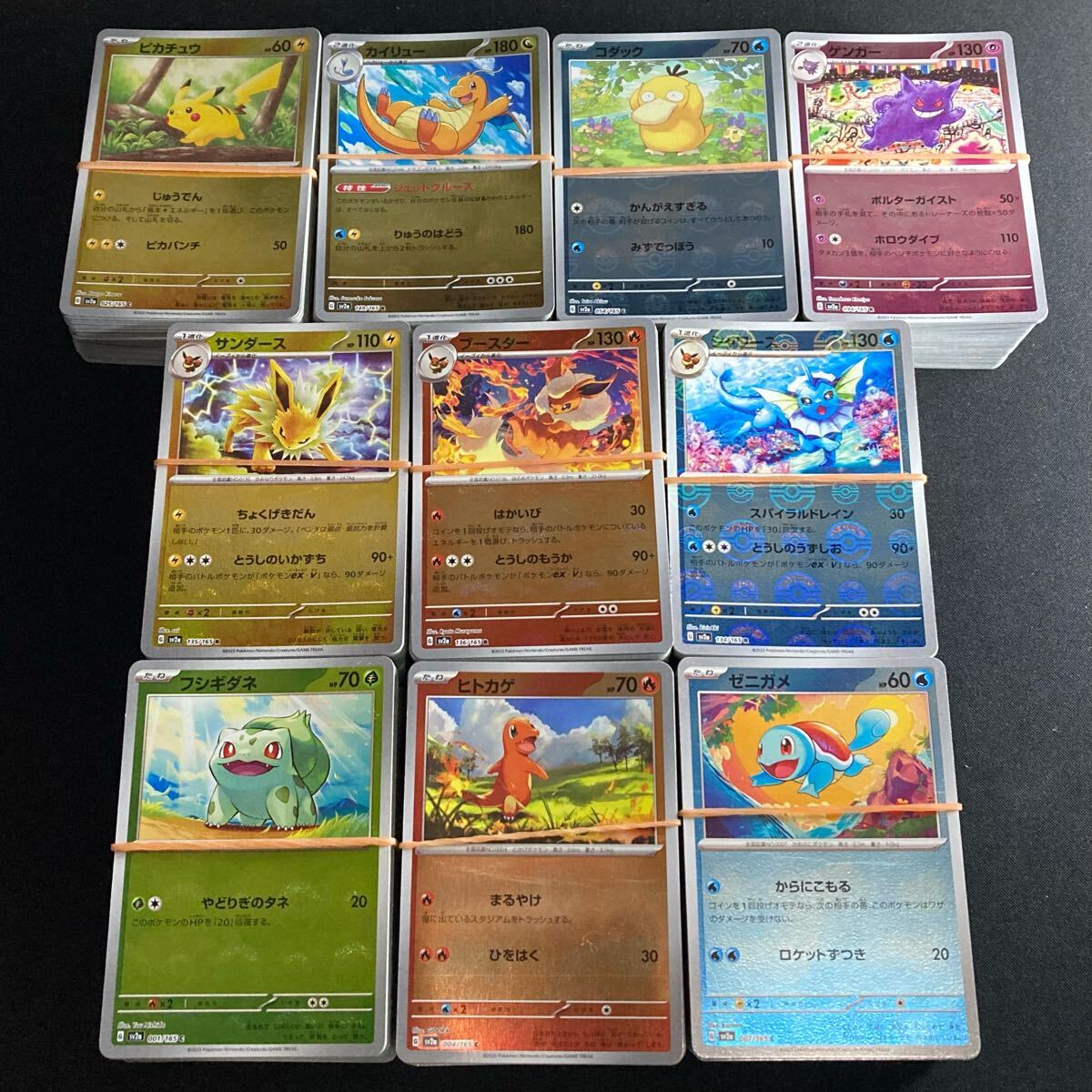 Yahoo!オークション -「ポケモン カード 151 モンスター ボール Yahoo!オークション -「ポケモン カード 151 モンスター ボール