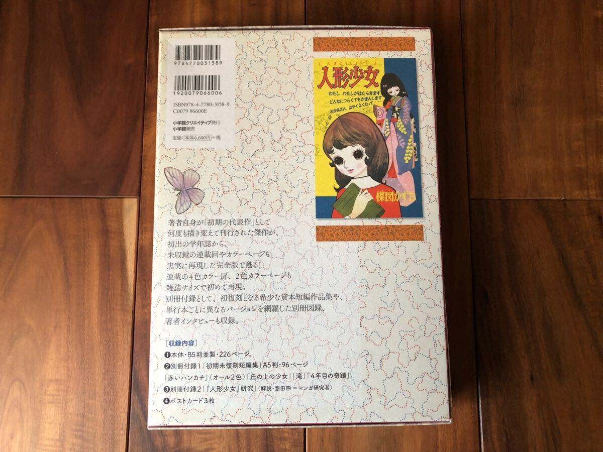 漫画家たちが描いた怪談 3冊セット 漫画家たちが描いた怪談 3冊セット