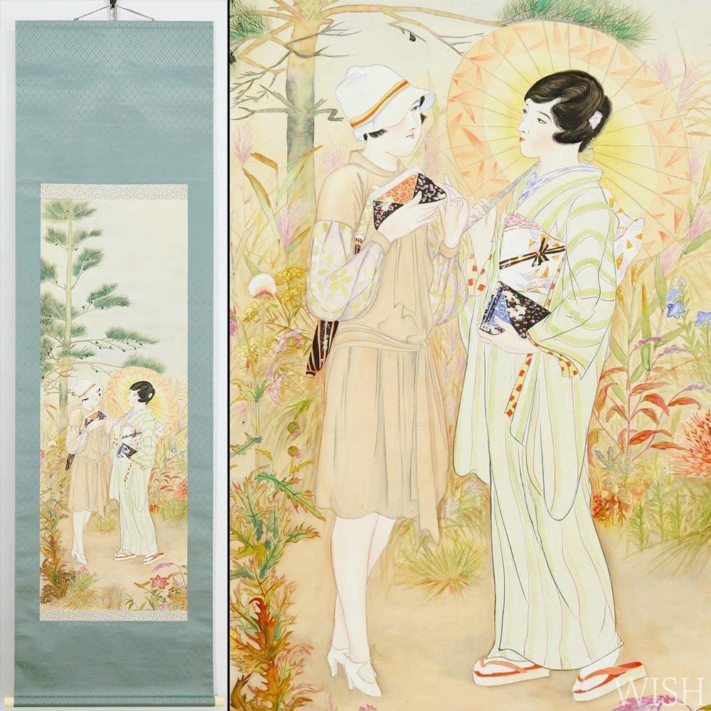 Yahoo!オークション -「美人画掛軸」(日本画) (絵画)の落札相場 Yahoo!オークション -「美人画掛軸」(日本画) (絵画)の落札相場