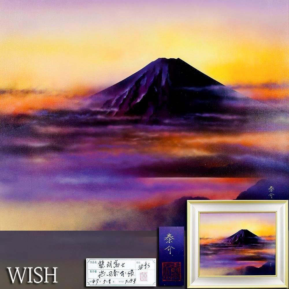 Yahoo!オークション -「浜田泰介」の落札相場・落札価格 Yahoo!オークション -「浜田泰介」の落札相場・落札価格