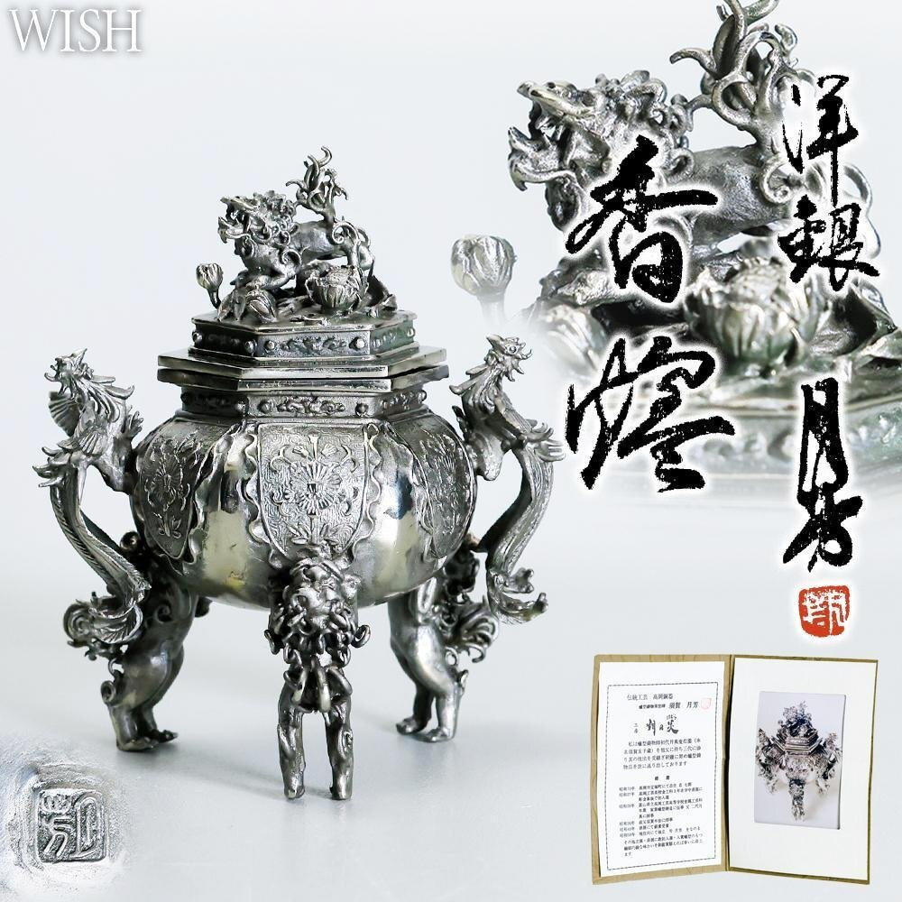2025年最新】Yahoo!オークション -須賀月芳の中古品・新品・未 2025年最新】Yahoo!オークション -須賀月芳の中古品・新品・未