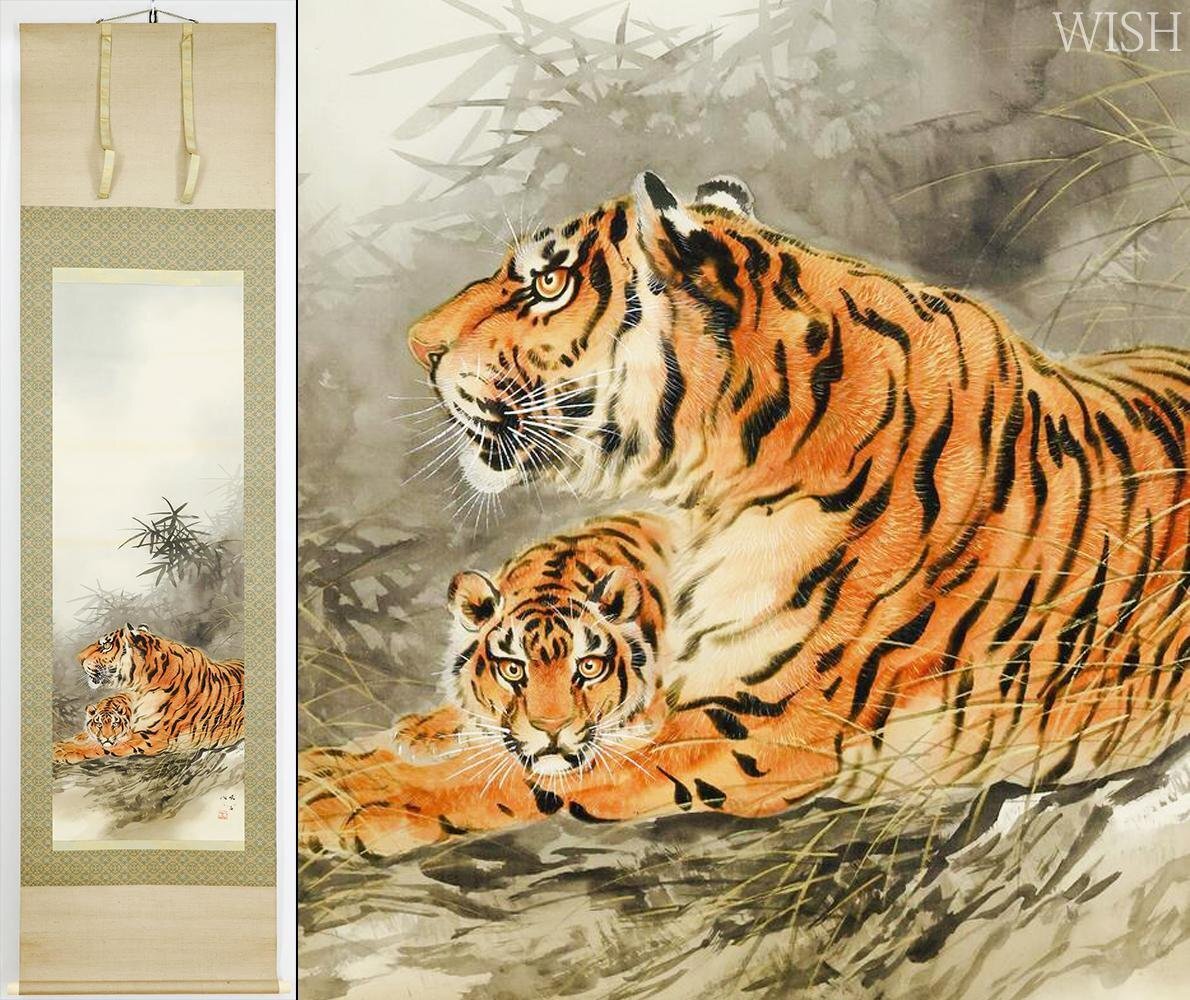 Yahoo!オークション -「大橋翠石」(日本画) (絵画)の落札相場 Yahoo!オークション -「大橋翠石」(日本画) (絵画)の落札相場