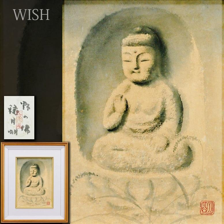 Yahoo!オークション -「穐月明」(絵画) (美術品)の落札相場 Yahoo!オークション -「穐月明」(絵画) (美術品)の落札相場