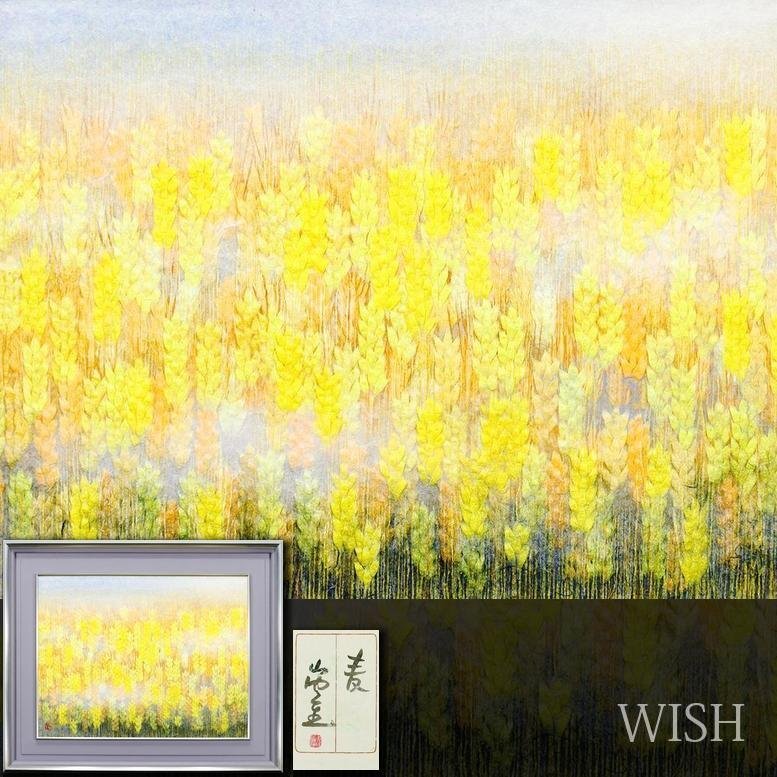Yahoo!オークション -「山内一生」(絵画) (美術品)の落札相場 Yahoo!オークション -「山内一生」(絵画) (美術品)の落札相場
