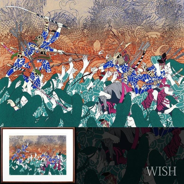 Yahoo!オークション -「武田秀雄」(シルクスクリーン) (版画)の Yahoo!オークション -「武田秀雄」(シルクスクリーン) (版画)の